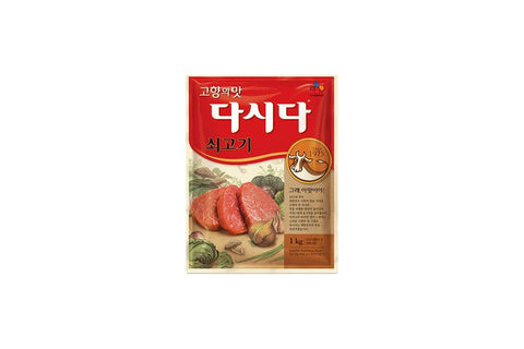 【白雪】牛肉の再び(1kg)