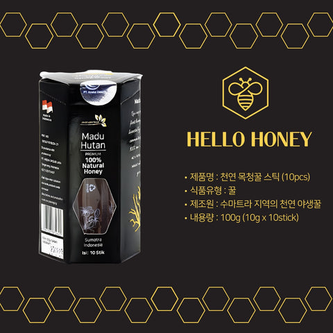 [목청꿀] 인도네시아 천연 목청꿀 스틱 (10pcs)
