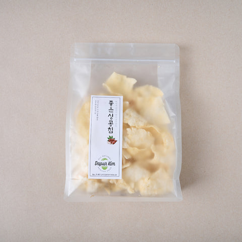 [Dapur Kim] Mom-made singkong chips (120g)