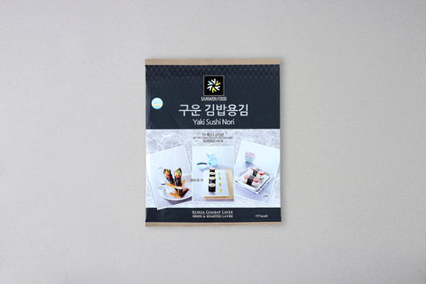 [뉴서울] 삼원푸드 구운 김밥용김