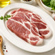 [수입산/냉동] 돼지 살코기 (카레 / 장조림용, 200g)