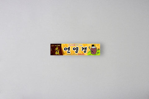 [Made in Korea] Korean Style Redbean Jelly