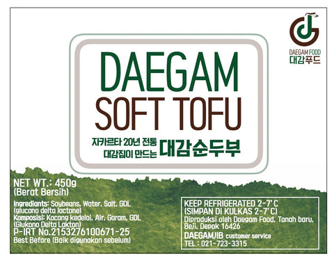 [Degamjib] Korean Soft Tofu (450g)