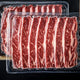 [AUS/Frozen] Korean Galbi for grill (Grass fed) (±7mm/1kg)