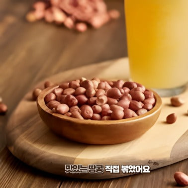 [디저트] 직접볶은 고소하고 달콤한 땅콩 (150g)