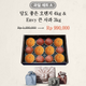 [추석 선물 세트] 과일 A. 당도 좋은 오렌지 4kg & Envy 큰 사과 3kg & 포장 무료