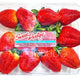 [US] 새콤달콤 왕딸기 (450g)