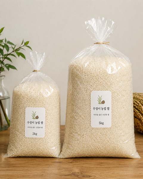 [만석꾼] 무농약 우렁이 쌀 (5kg)