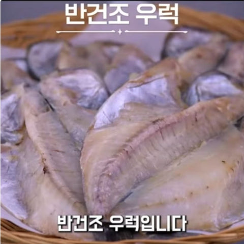 반건조 우럭 (2 pcs)